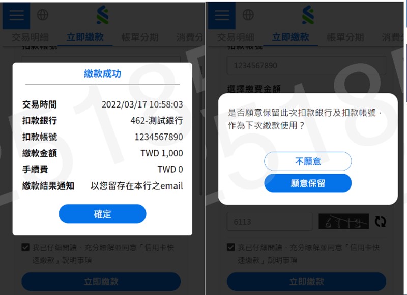 Mobile statement picture