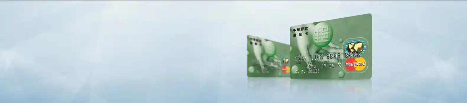Post Office Card
