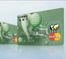 Post Office Card