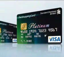 The Shopping Saving Card