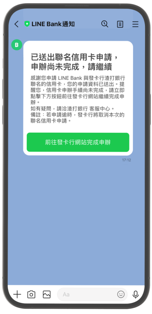 Electronics, Mobile Phone, Phone