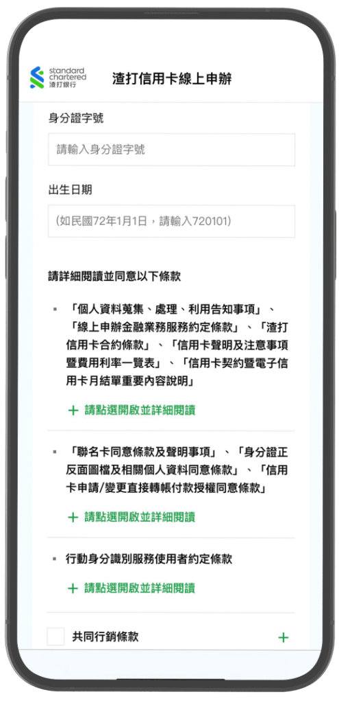 Page, Text, Electronics