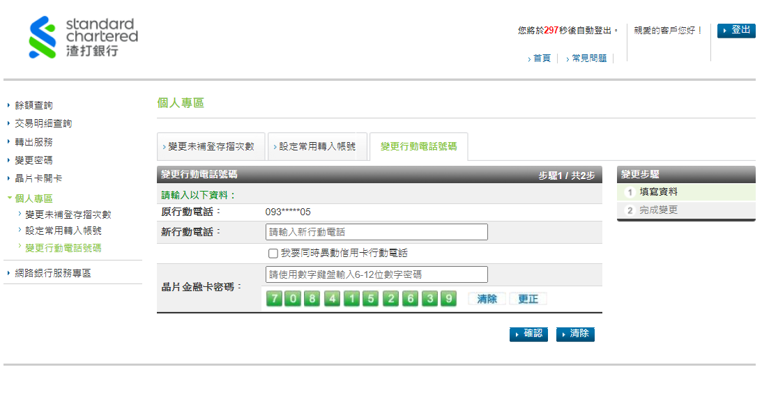 File, Text, Webpage