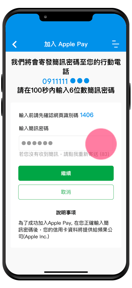 Electronics, Phone, Mobile Phone