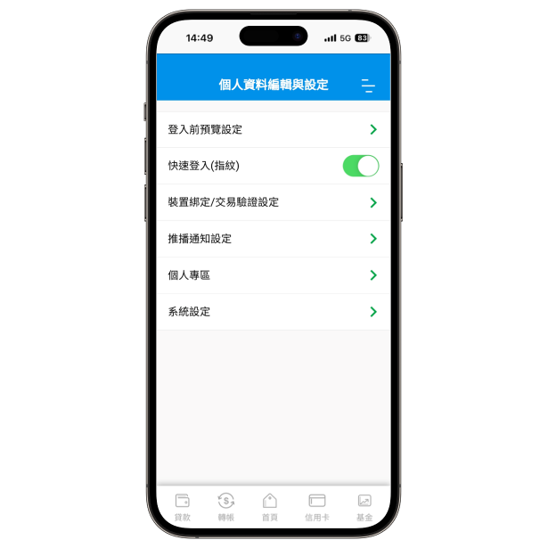 Electronics, Phone, Mobile Phone