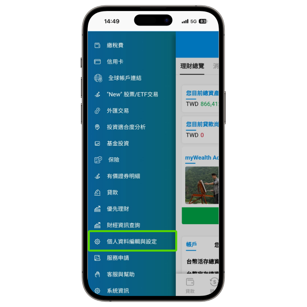 Electronics, Mobile Phone, Phone