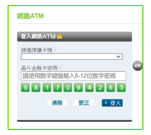 Text, Electronics, Mobile Phone
