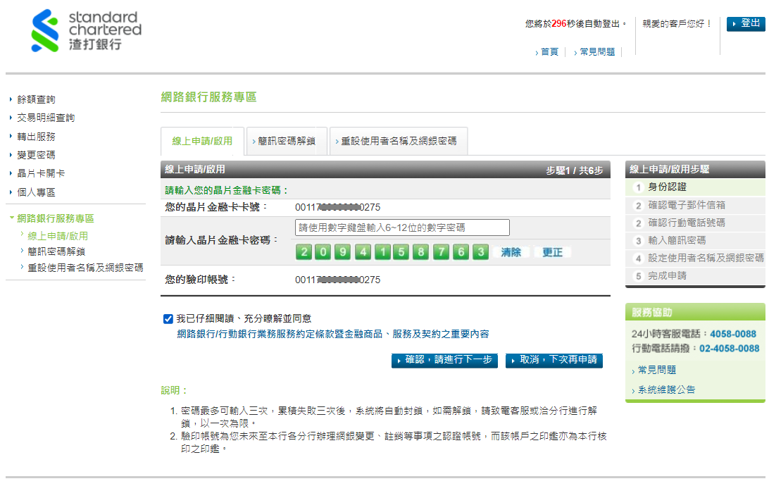 File, Text, Webpage