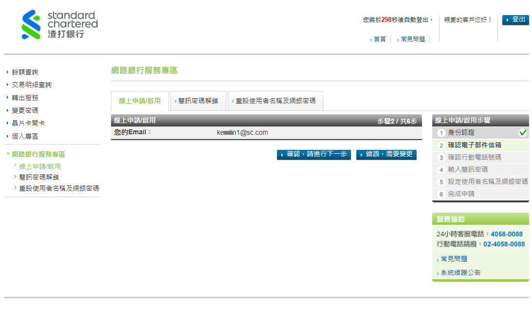 File, Text, Webpage