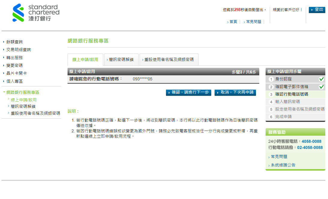 File, Text, Page