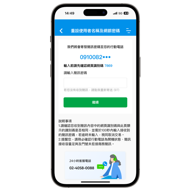 Electronics, Mobile Phone, Phone