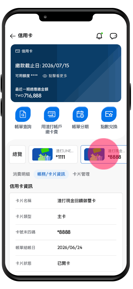 Electronics, Mobile Phone, Phone