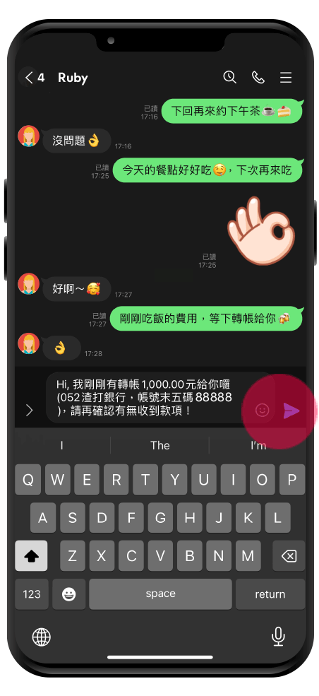 Digital fund transfer sharing step x