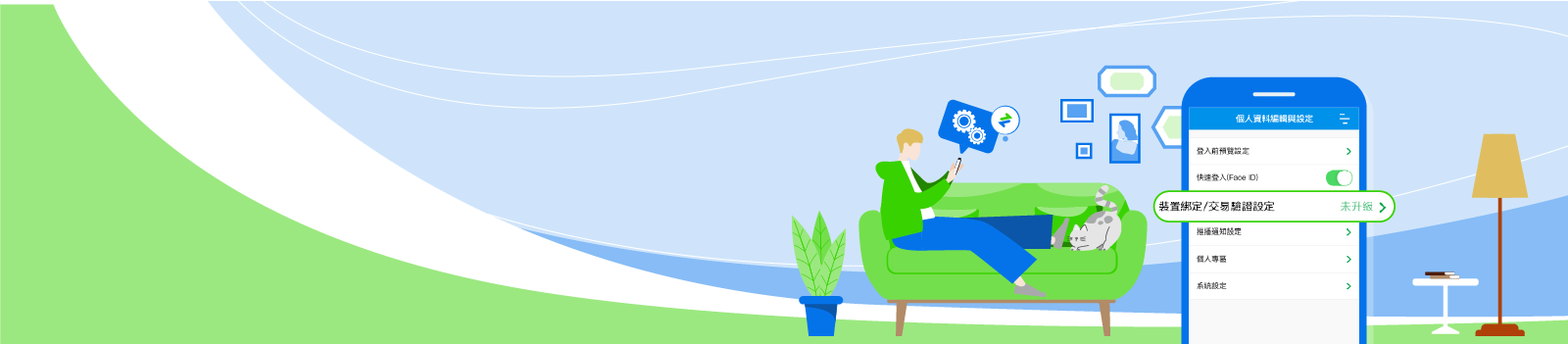 Plant, Person, Text