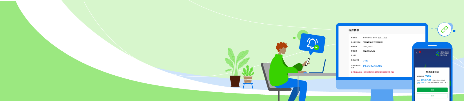 Plant, Person, Cleaning