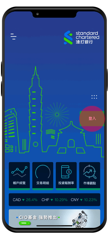 Digital softtoken mb step x