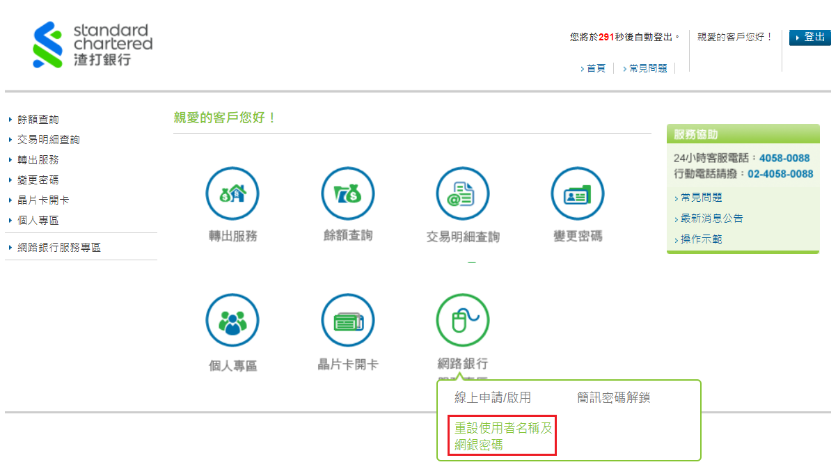 File, Text, Webpage