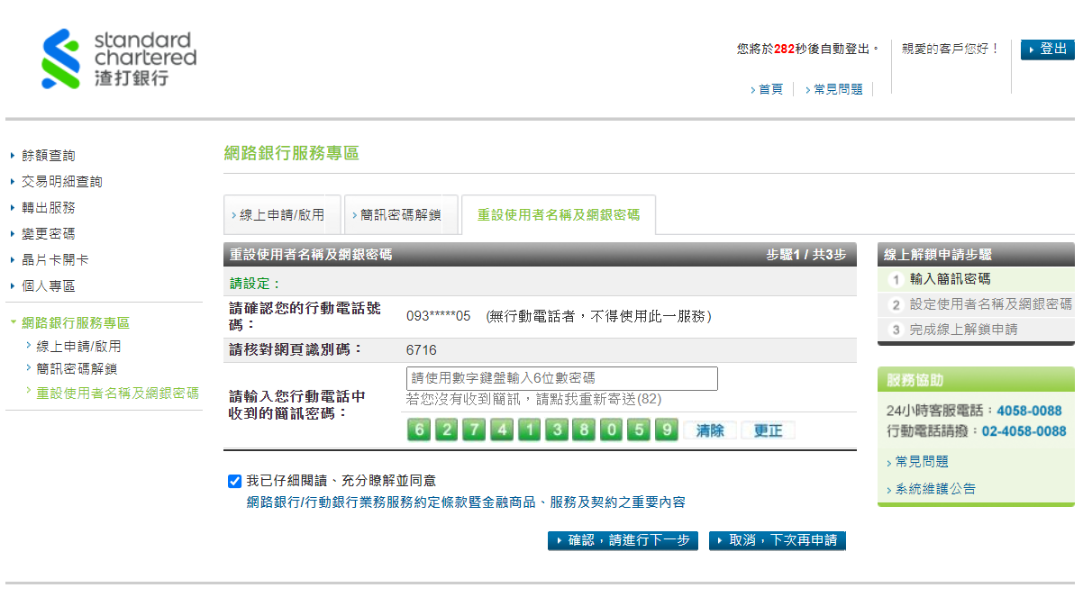 File, Text, Webpage
