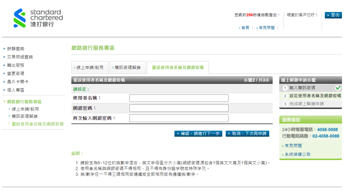 File, Text, Webpage