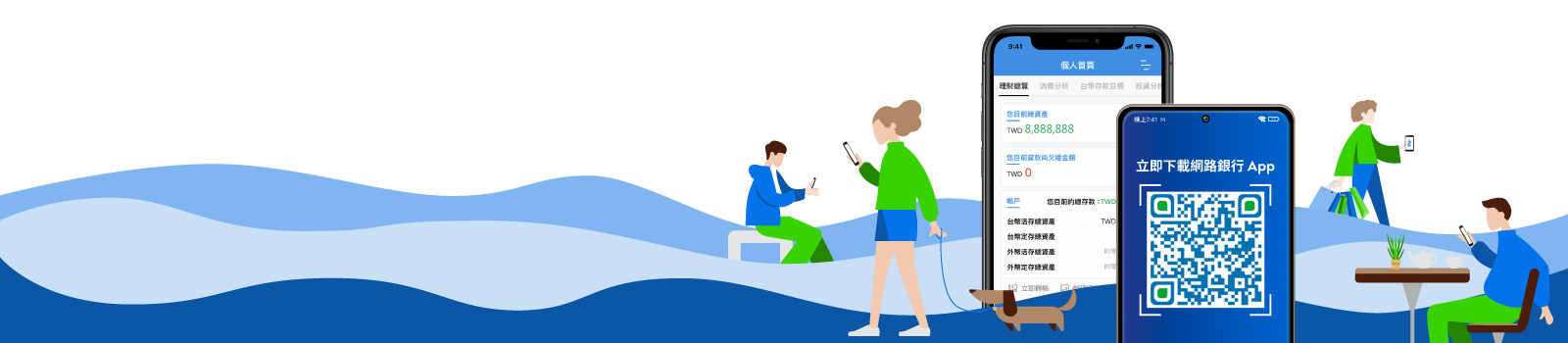 Person, Human, Mobile Phone