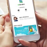 Digital Banking - Scline