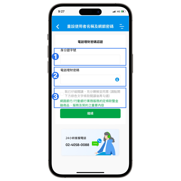 Electronics, Mobile Phone, Phone