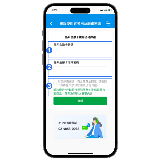 Electronics, Mobile Phone, Phone