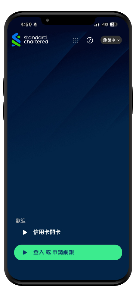 Electronics, Phone, Mobile Phone