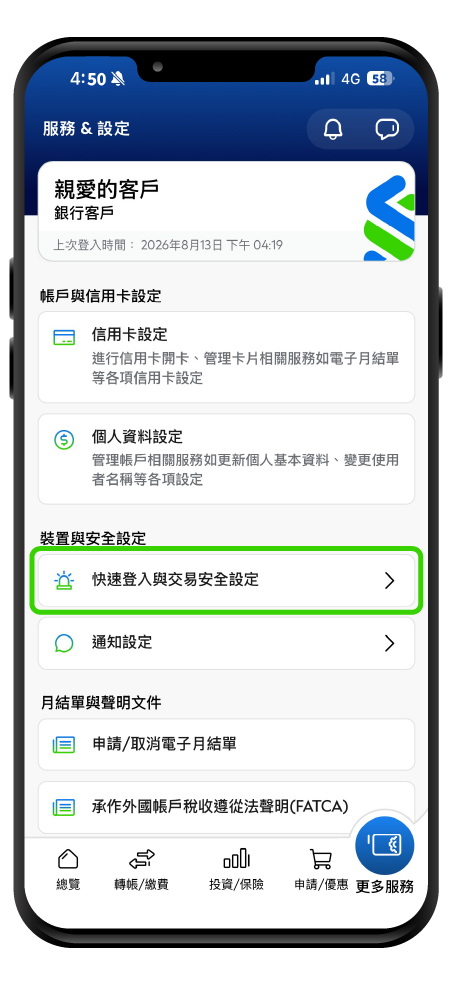 Electronics, Mobile Phone, Phone