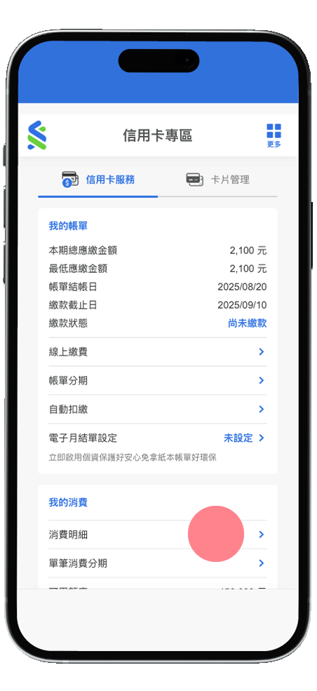 操作步驟圖 第三步 x 