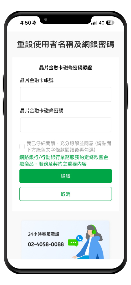 Electronics, Mobile Phone, Phone
