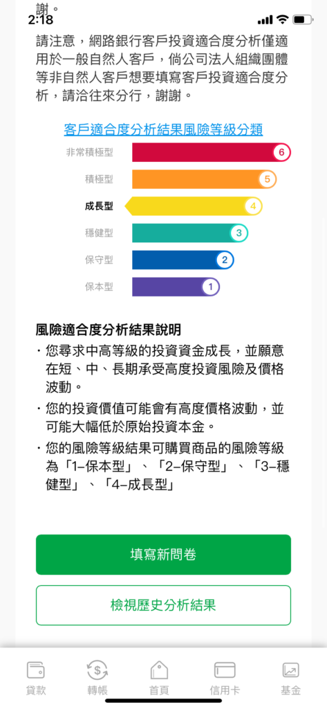 step-3