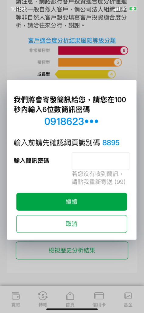 step-4