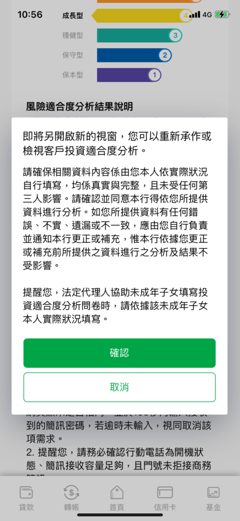 step-5