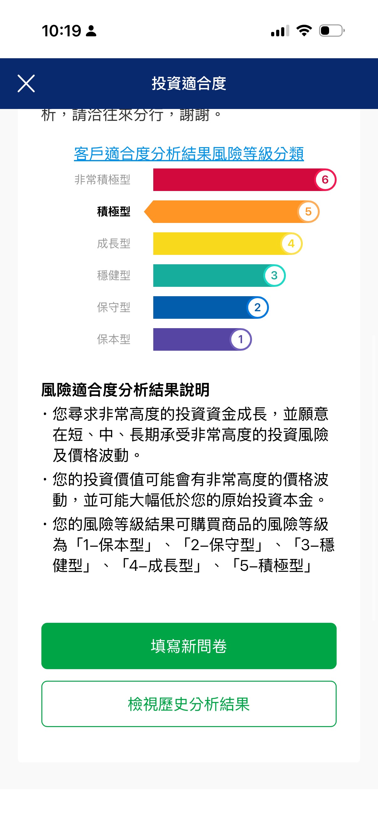step-3