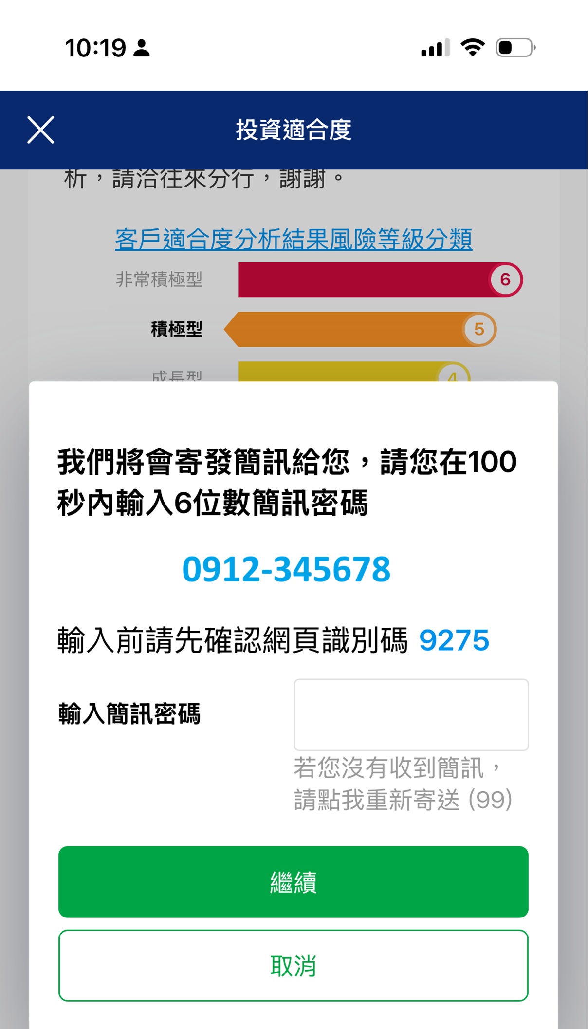 step-4