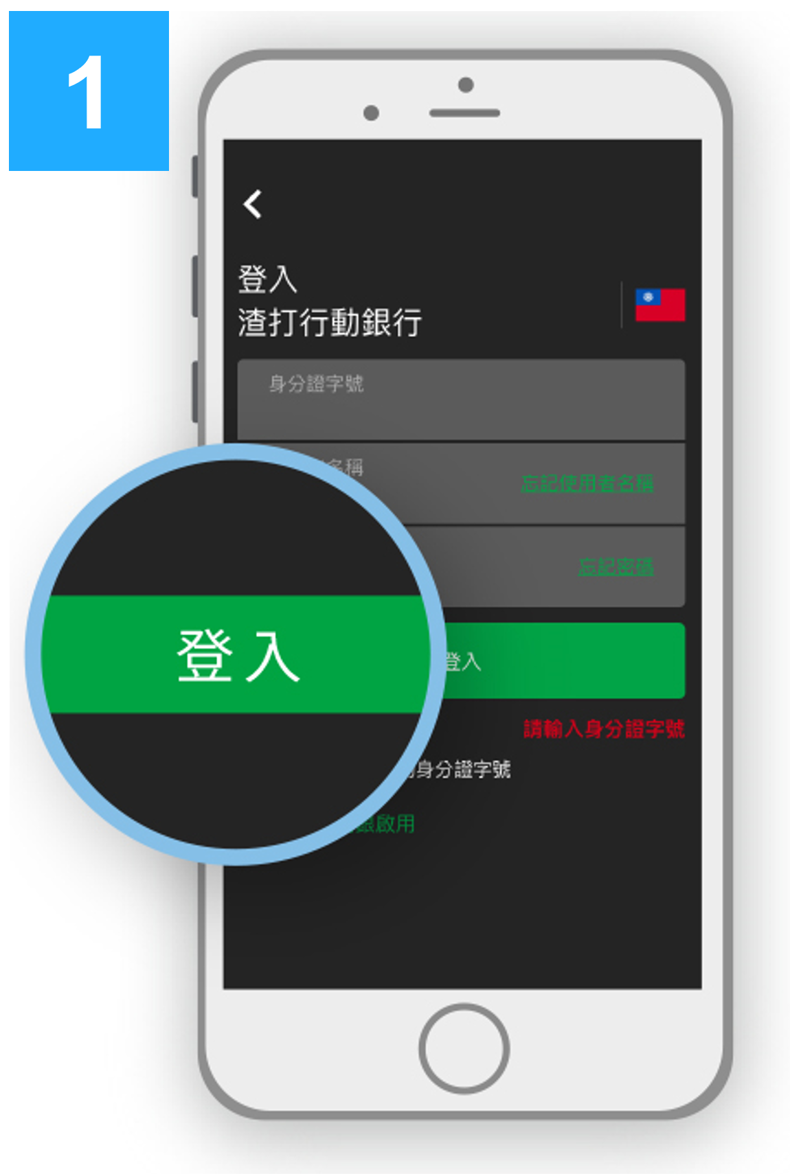 step-1