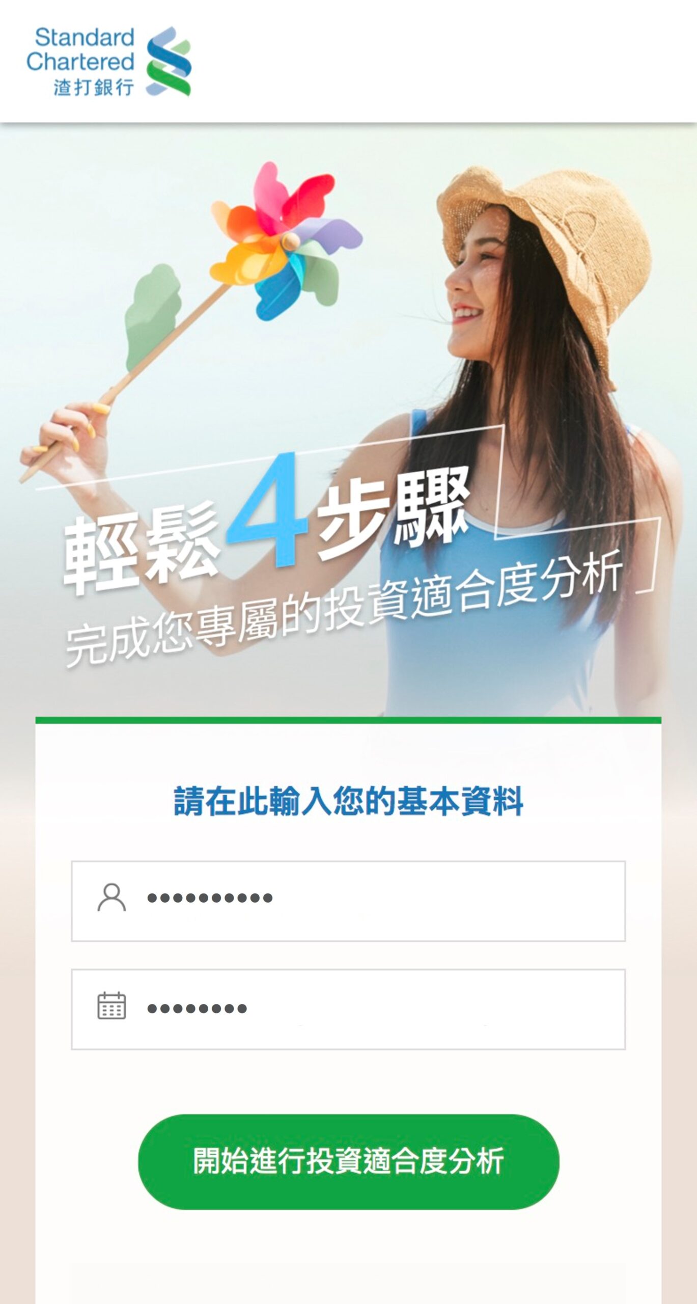 step-2
