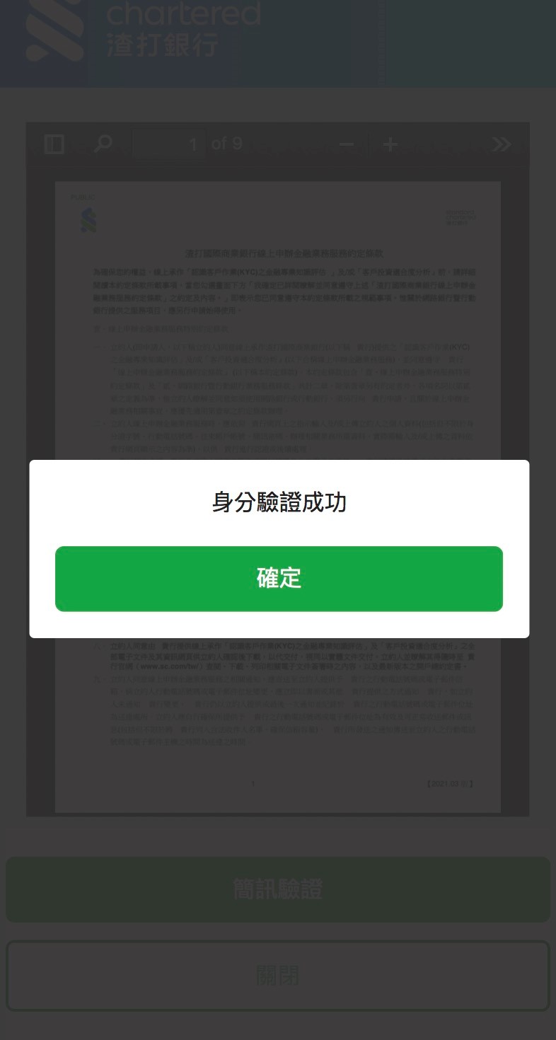 step-4