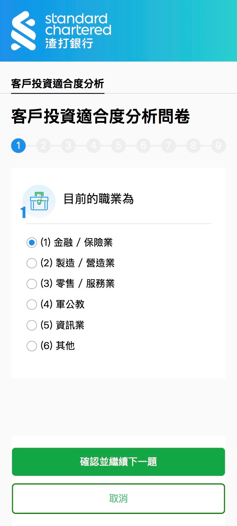 step-5