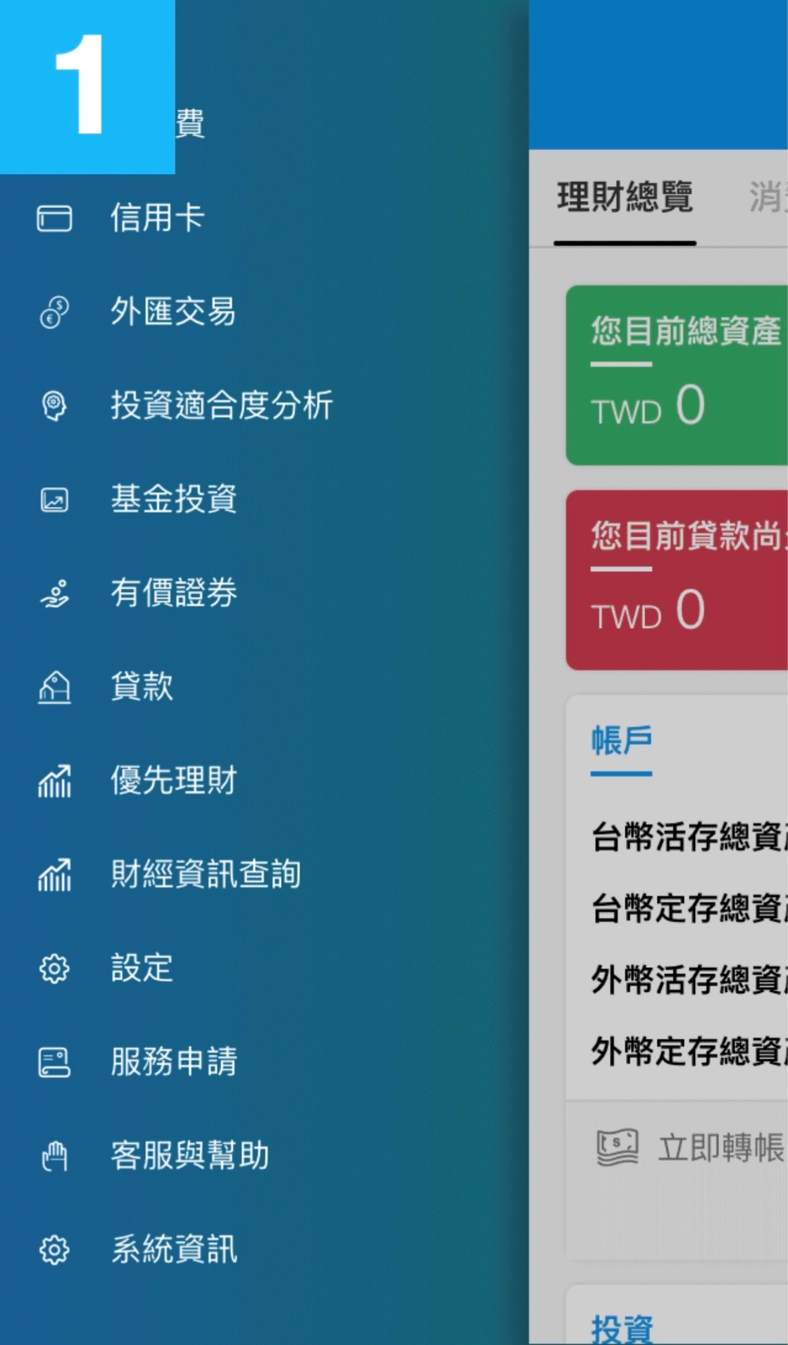 step-1