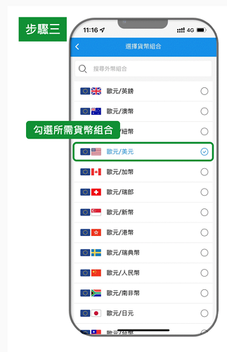 step-3
