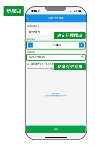 step-4