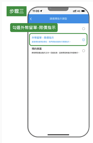 step-3