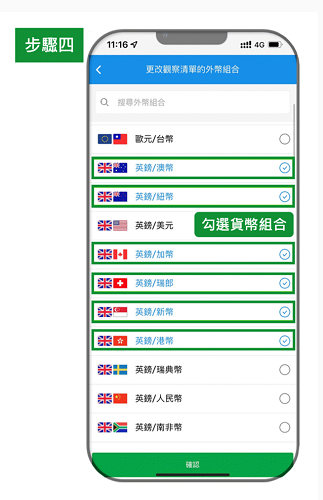 step-4