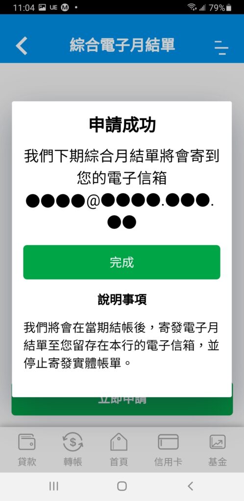 Text, Paper, Poster