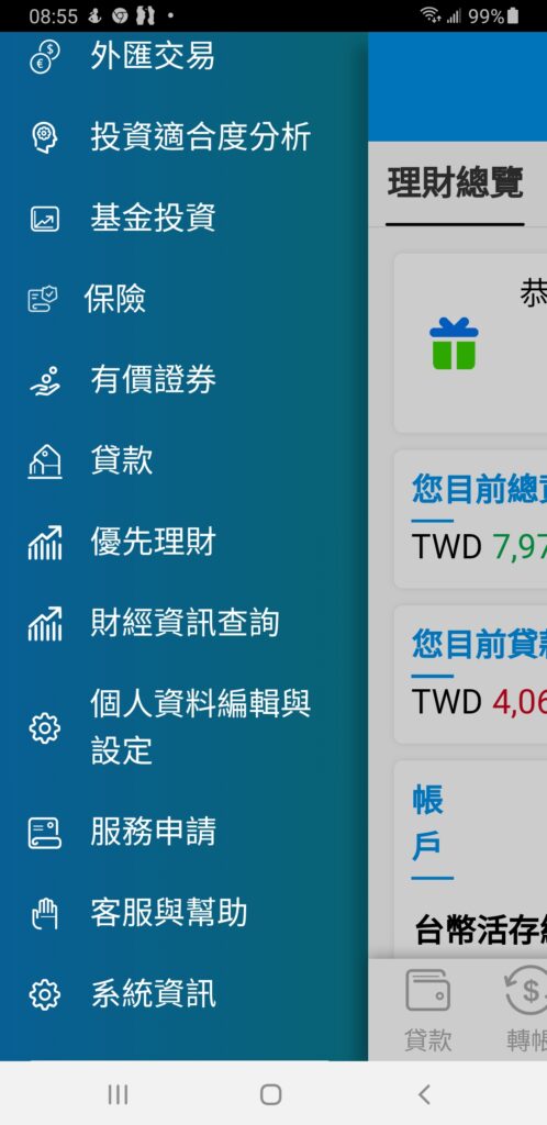Text, Word, Menu