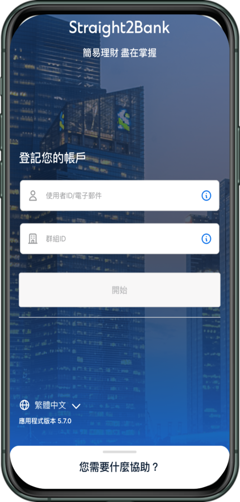 Mobile Phone, Phone, Electronics