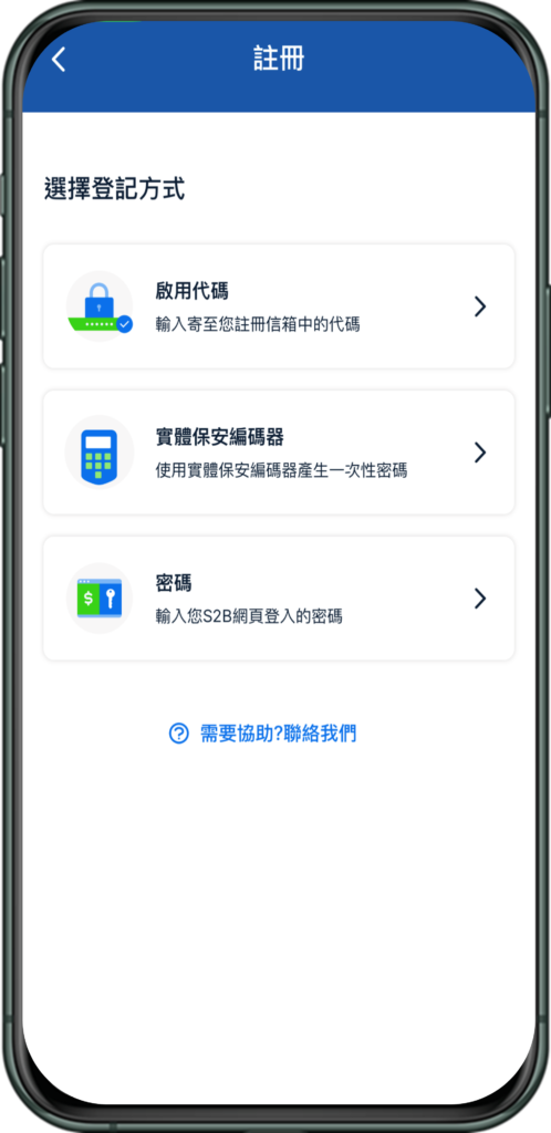 Mobile Phone, Phone, Electronics