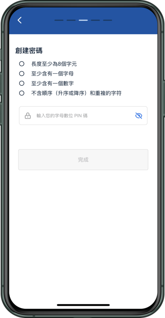 Electronics, Mobile Phone, Phone